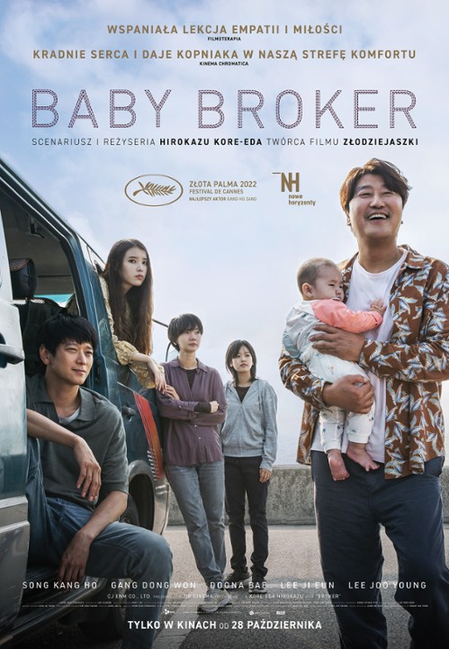 DKF: Baby Broker