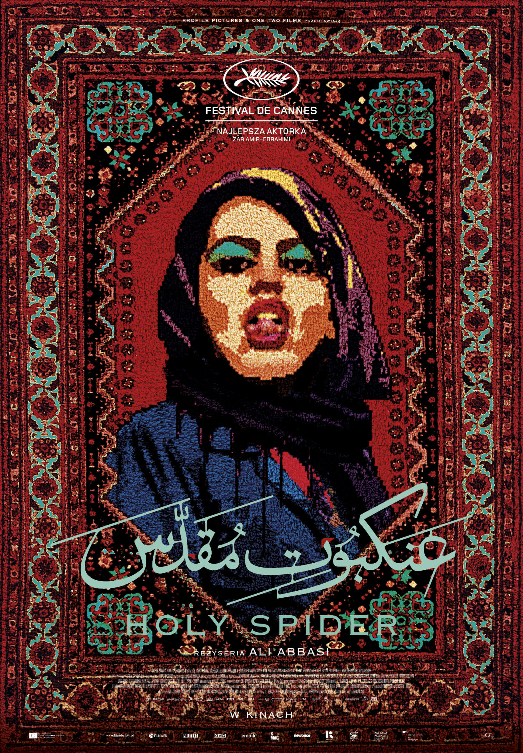 DKF: Holy Spider