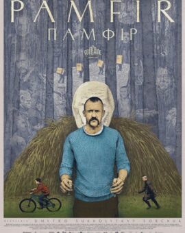 DKF: Pamfir
