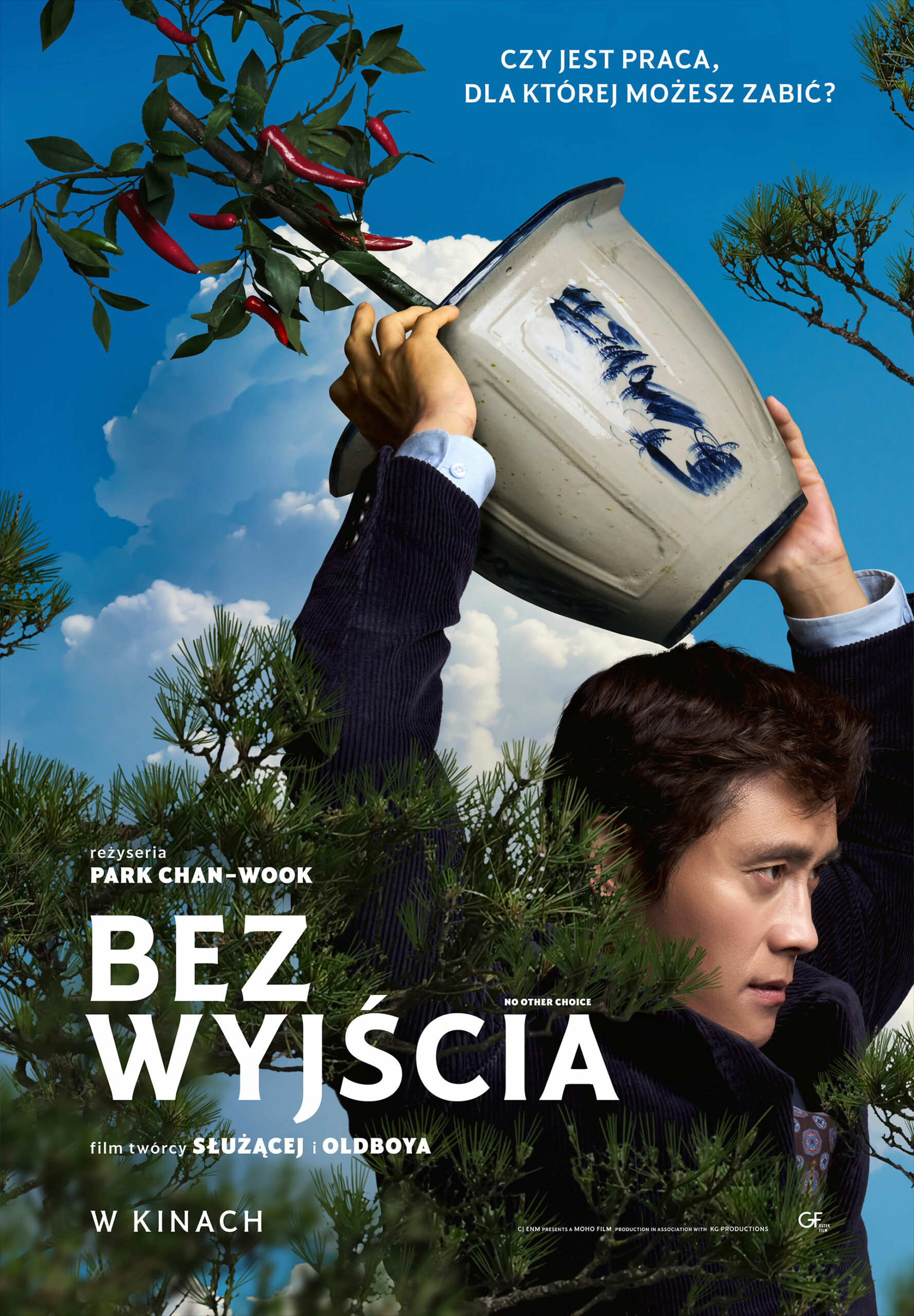 Bez wyjścia | DKF